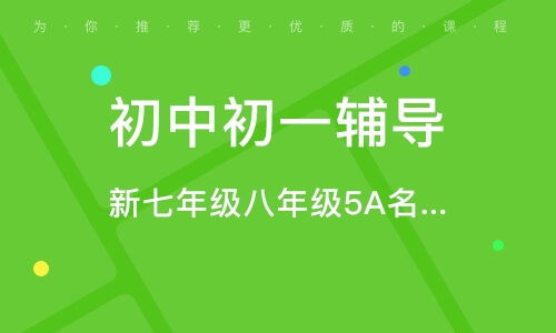 郑州学海教育怎么样 郑州学海教育 课程价格